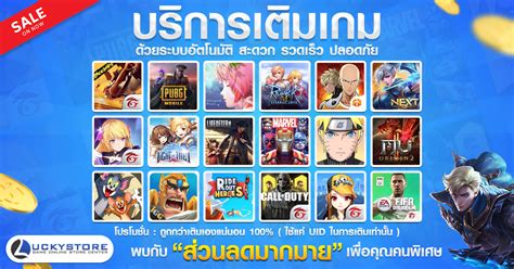 garena shell|ศูนย์เติมเงินเกม Garena .